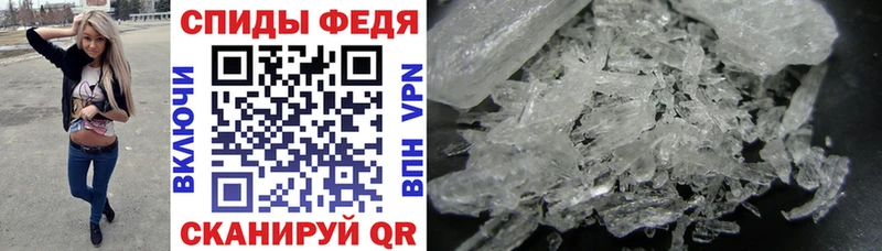 нарко площадка формула Тамбов Amphetamine Premium