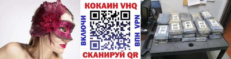 КОКАИН Колумбийский  Тамбов 