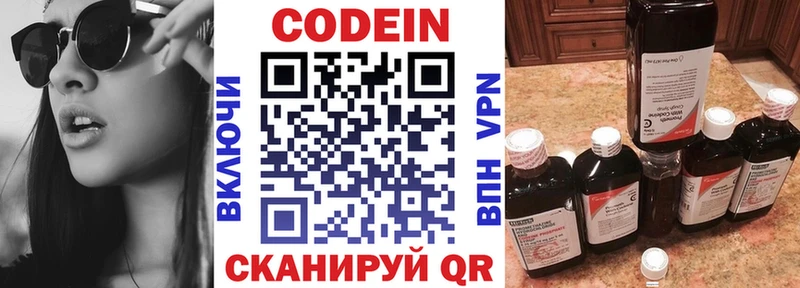 купить наркоту  Тамбов  Codein напиток Lean (лин) 