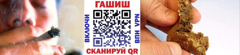ГАШИШ убойный Тамбов