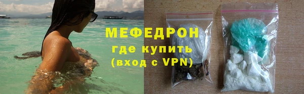 кокаин премиум Ладушкин