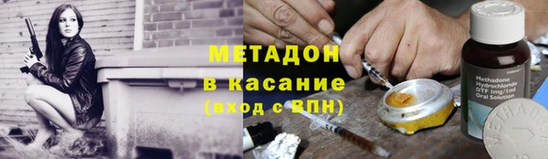 кокаин премиум Ладушкин
