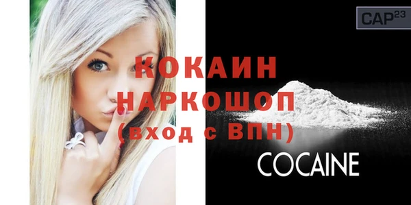 jwh Лабытнанги