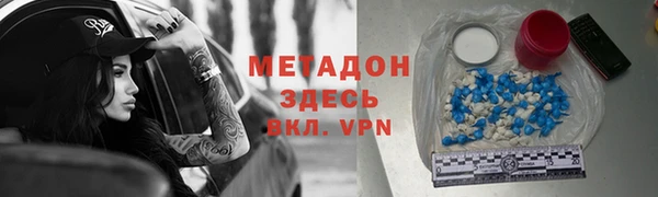 jwh Лабытнанги