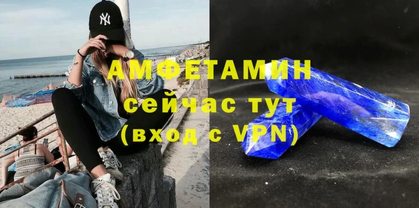 кокаин премиум Ладушкин
