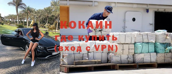 кокаин премиум Ладушкин