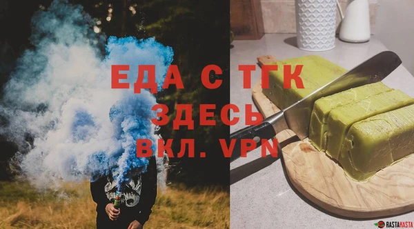 кокаин премиум Ладушкин