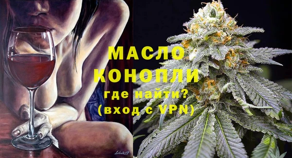 кокаин премиум Ладушкин