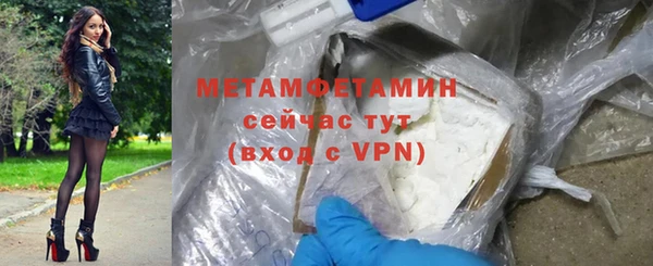 jwh Лабытнанги