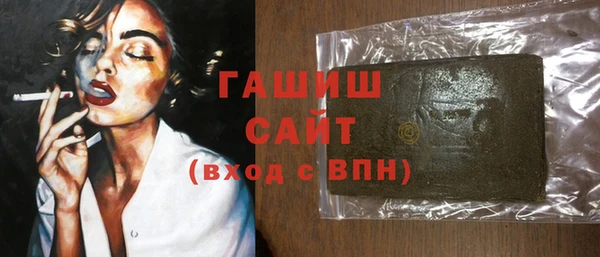 кокаин премиум Ладушкин