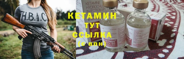 кокаин премиум Ладушкин