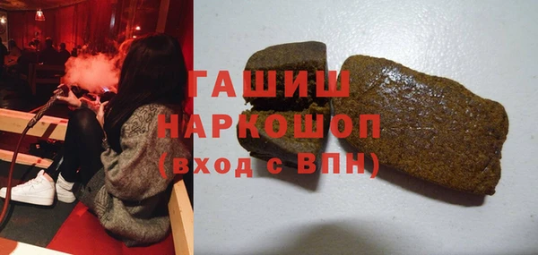 кокаин премиум Ладушкин
