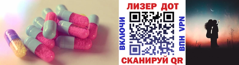 Лсд 25 экстази кислота  Тамбов 