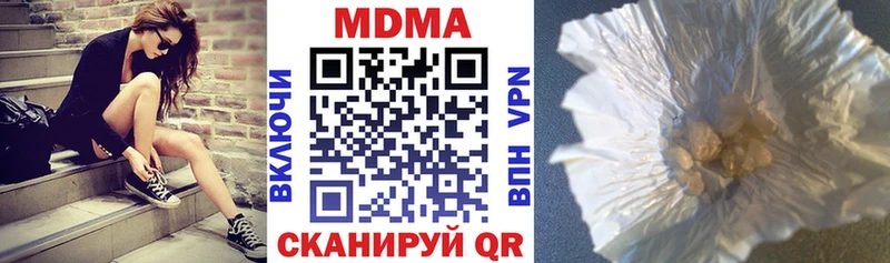 MDMA VHQ  Тамбов 