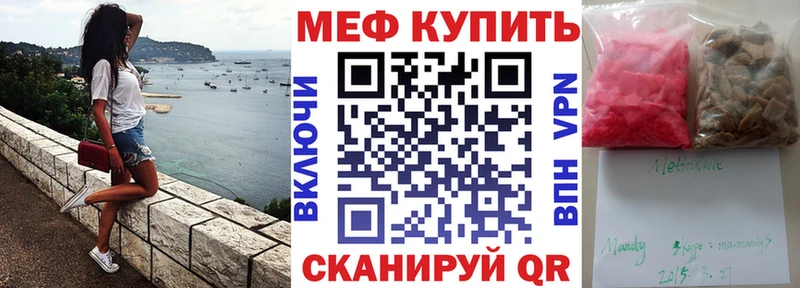МЕФ mephedrone  закладка  Тамбов 