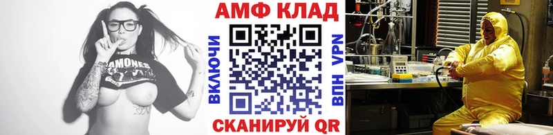 Метамфетамин Декстрометамфетамин 99.9%  даркнет сайт  Тамбов 