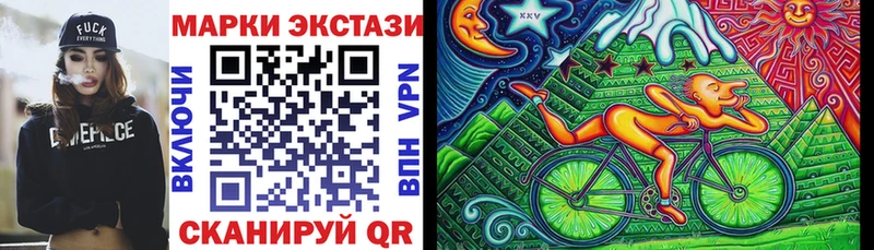 Марки N-bome 1,8мг закладки Тамбов