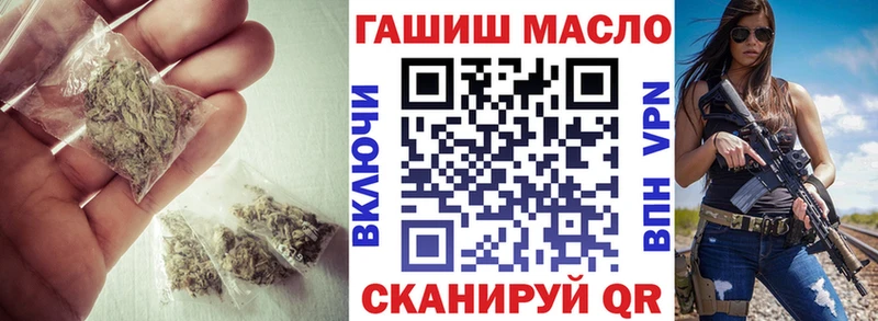 ТГК THC oil  Тамбов 